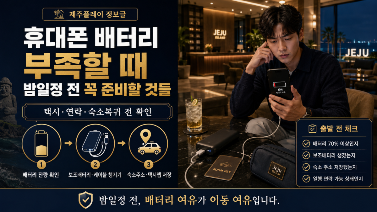 제플1.png