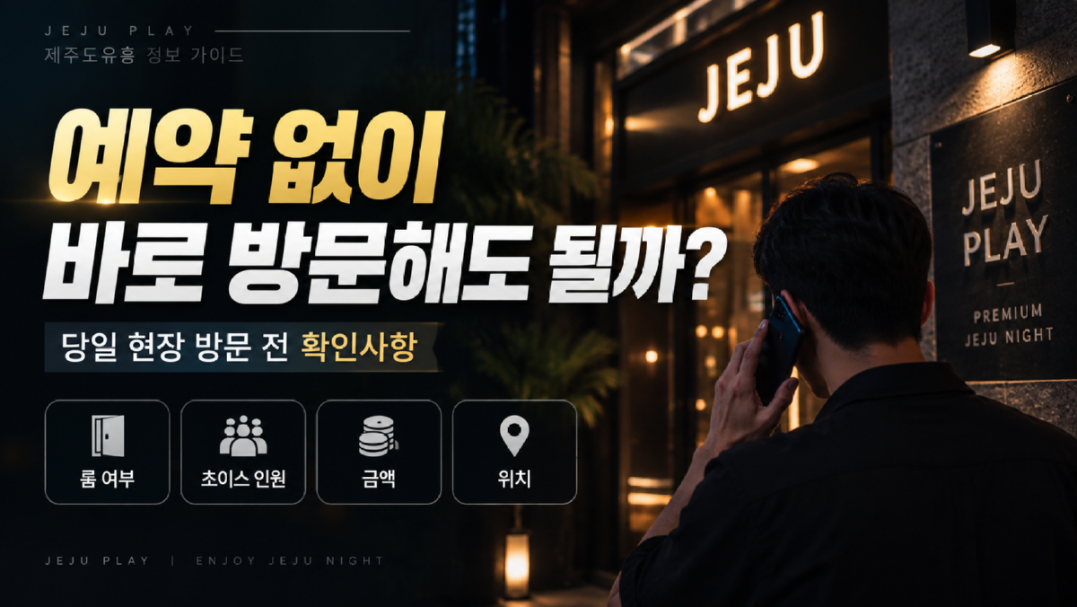 방문.png