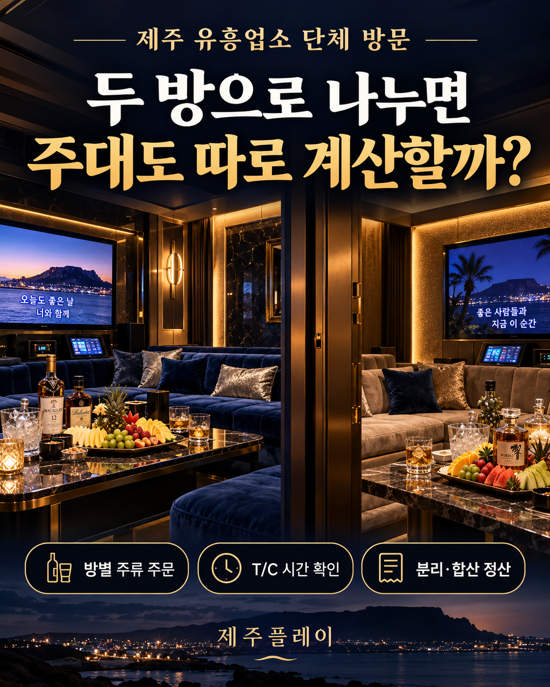 두방1.png