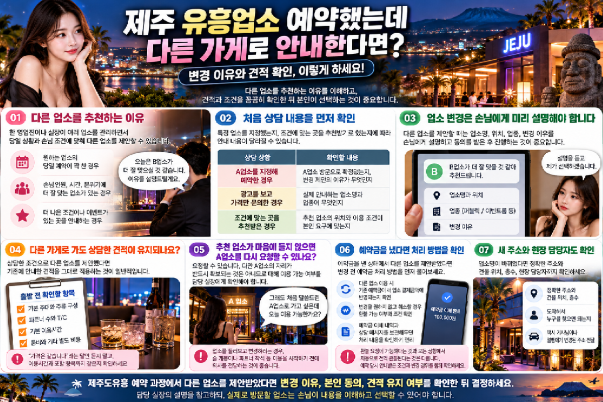 유흥1.png