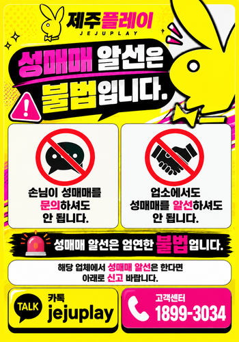 성매매1111.png