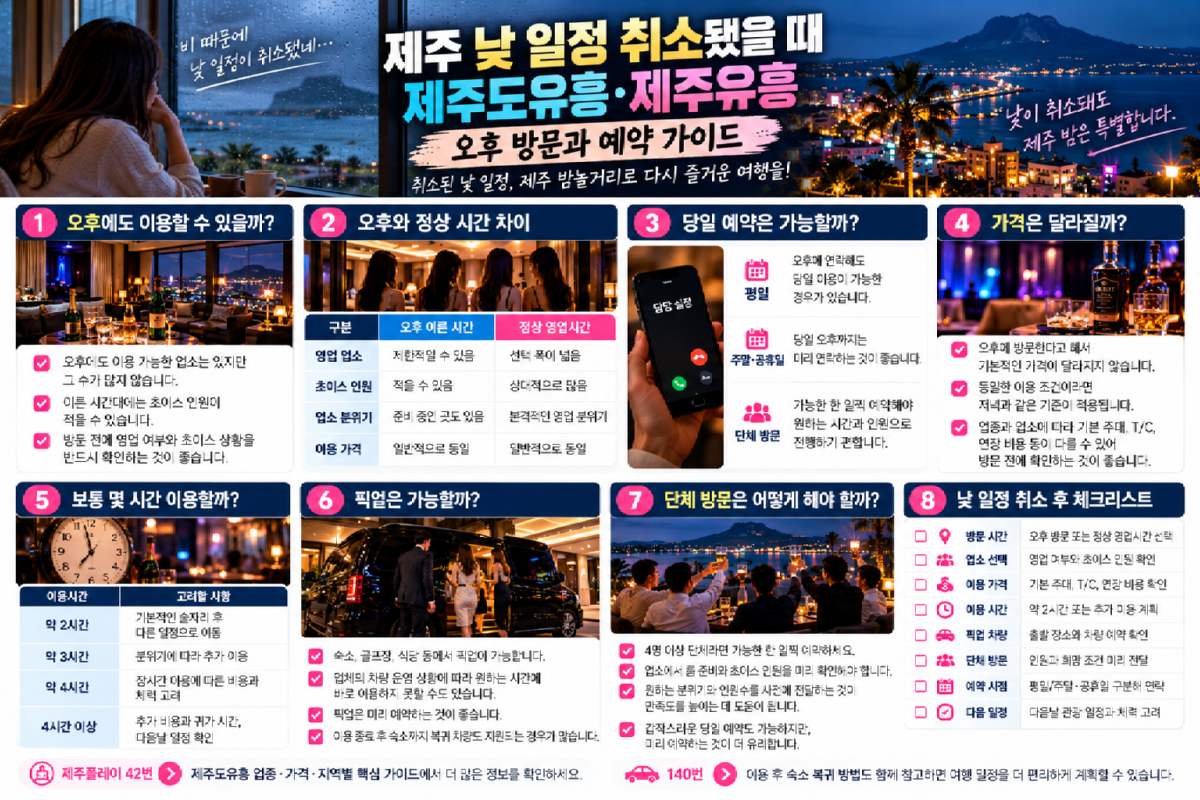 일정1.png