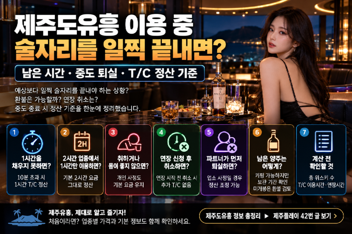 술자리1.png