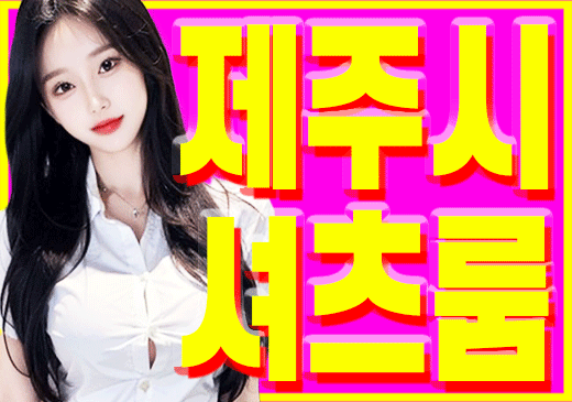 업체이미지