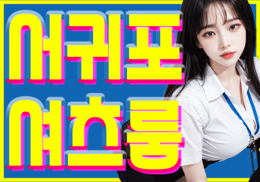 업체이미지